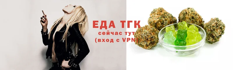 Canna-Cookies конопля  магазин    Дудинка 